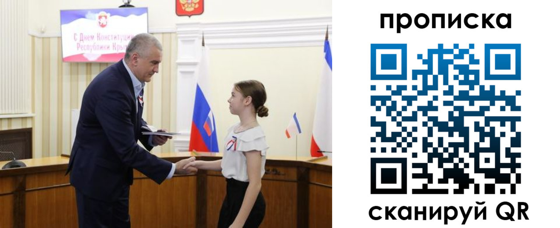 прописка законно в Невеле