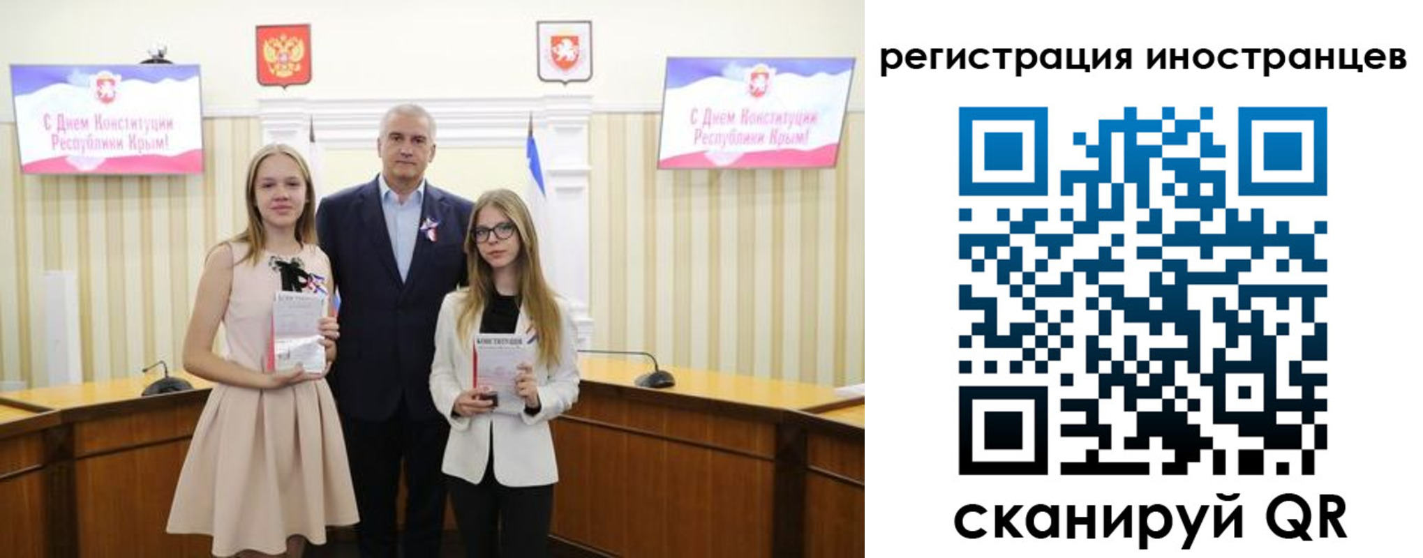 временная регистрация поиск в Невеле